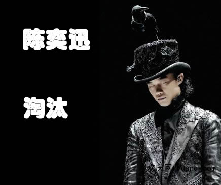淘汰吉他谱周杰伦歌词
