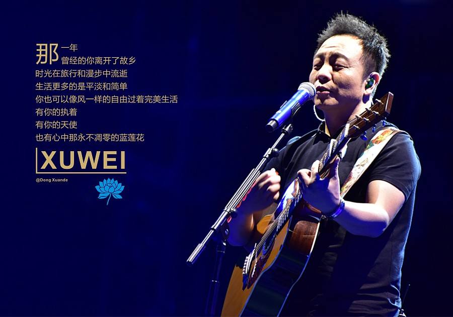 旅行青蛙吉他谱弹唱