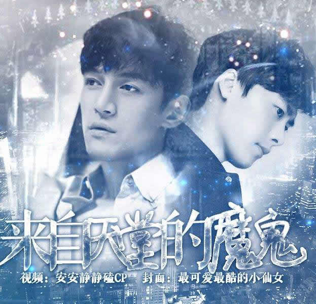 恶魔高校dxd第一季