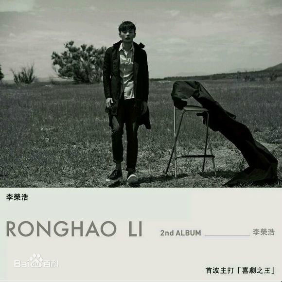 旧城之王吉他谱百度云