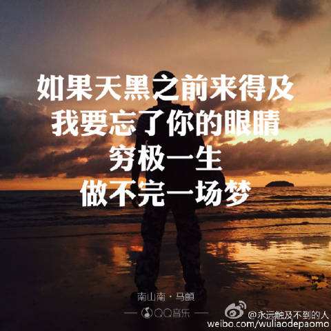 失物招领马頔吉他谱