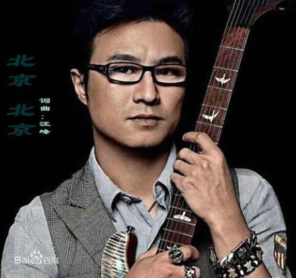 《北京北京》吉他谱c调入门版 汪峰 高音教编配 猴哥吉他教学