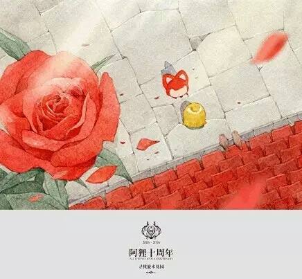 七友吉他谱爱的箴言