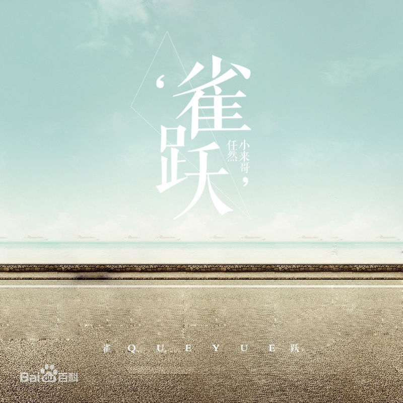 吉他谱 抖音