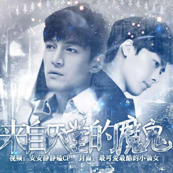 来自唐三的信吉他谱