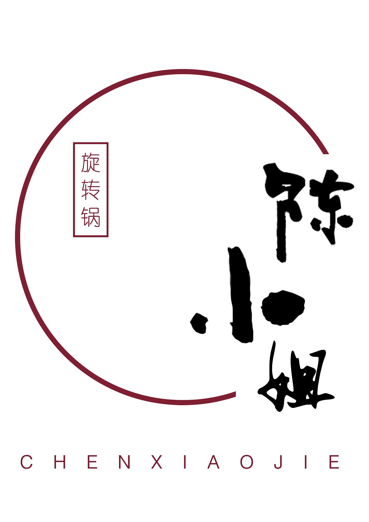 殉情的抹香鲸三块木头吉他谱