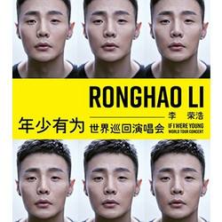 年少有为的吉他谱伴奏