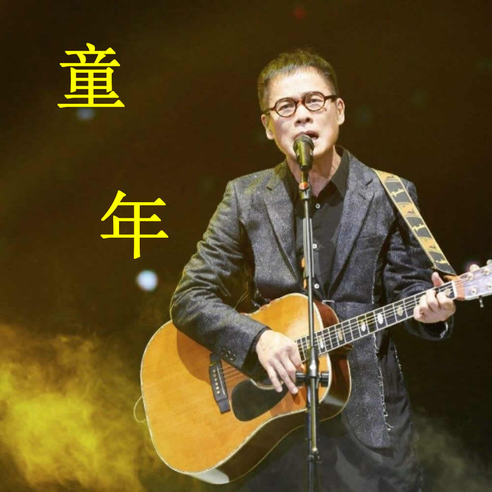 童年超新手简易版二分音符节奏型