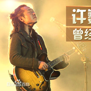 吉他谱的免费软件