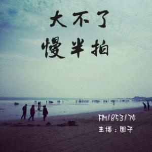 嘀嗒吉他谱几拍