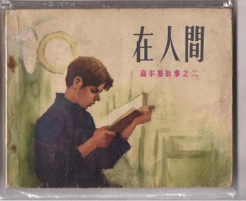 路过人间吉他谱王大钊