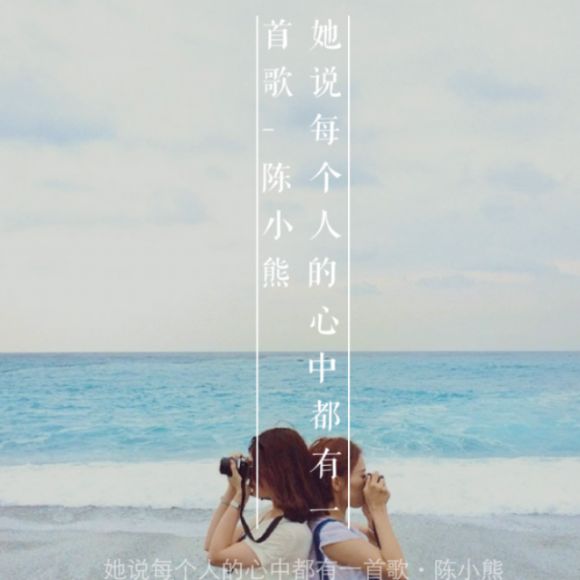 此刻的你是否也在我心中吉他谱