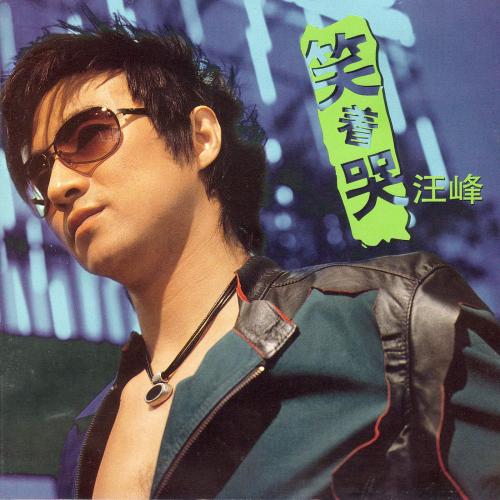 硬币gtp吉他谱