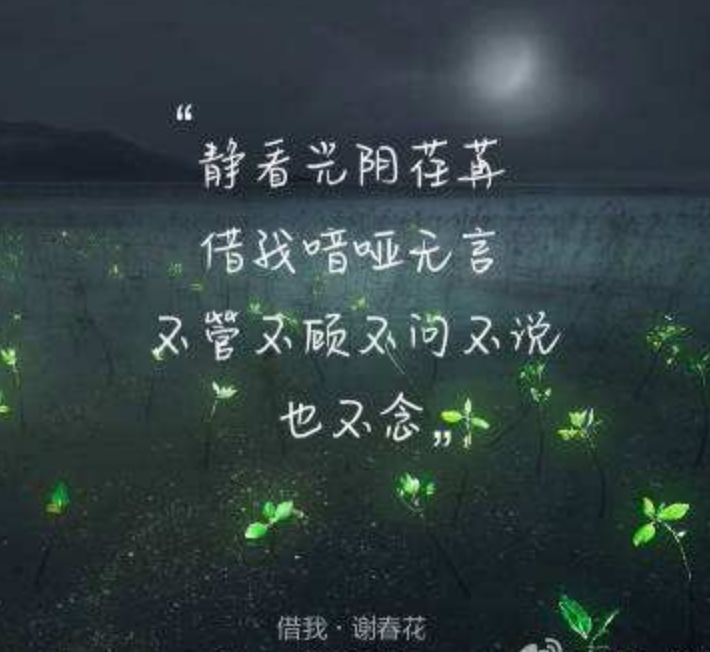 借我吉他谱简单版熟悉