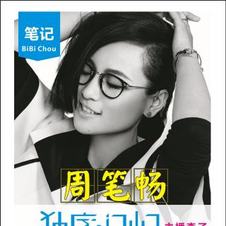 难以忘怀的话语吉他谱格林笔记