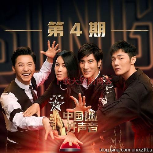 中国好声音小小吉他谱