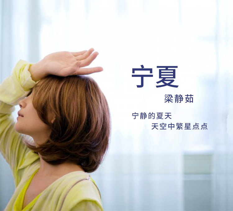 17吉他网宁夏吉他谱