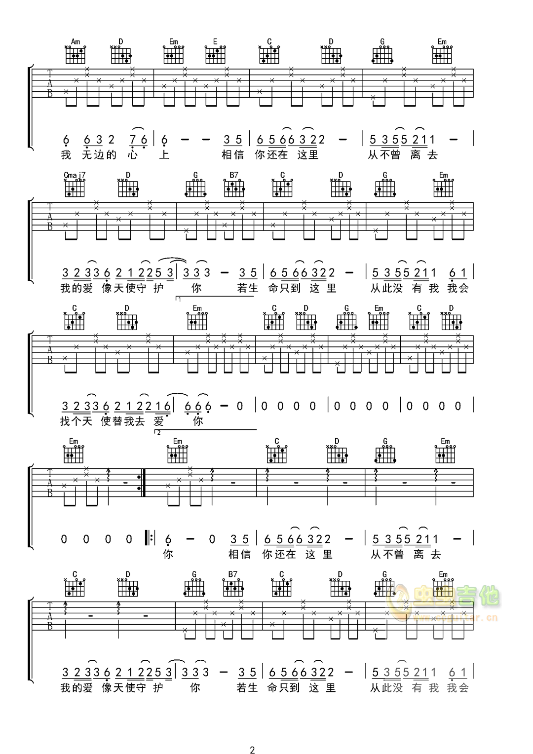 吉他谱 第2页