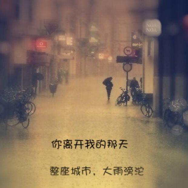 会呼吸的痛吉他谱.