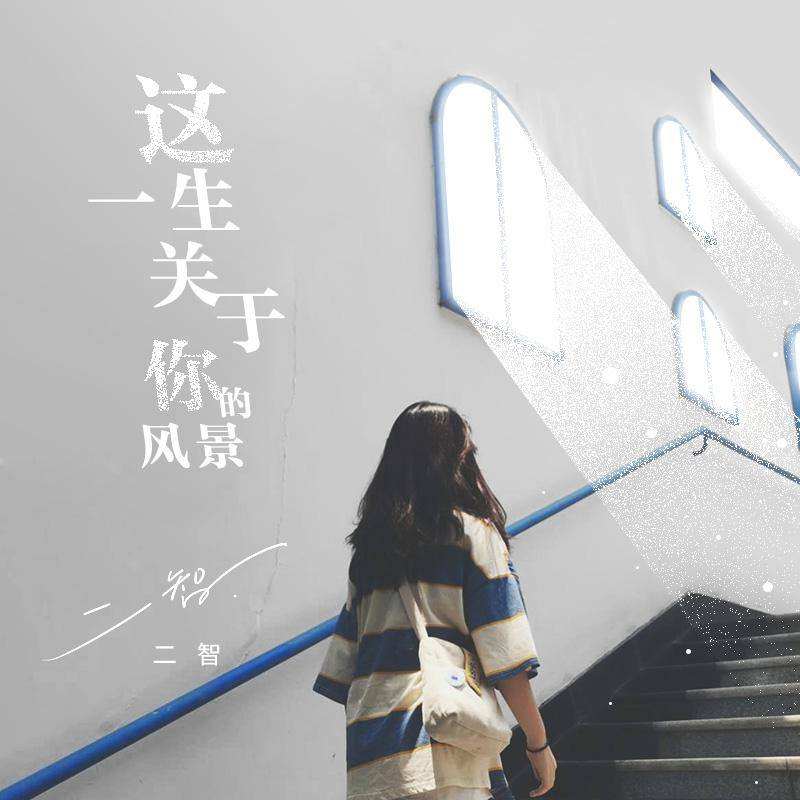 勺景动漫