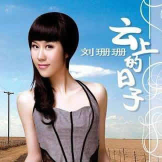 铃儿响叮当吉他谱果木
