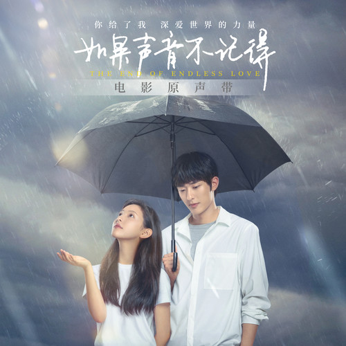 鋼琴與華語(yǔ)樂唯美邂逅