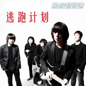 友谊地久天长单音吉他谱