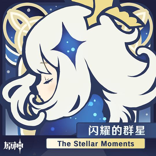 原神角色主题OST钢琴谱