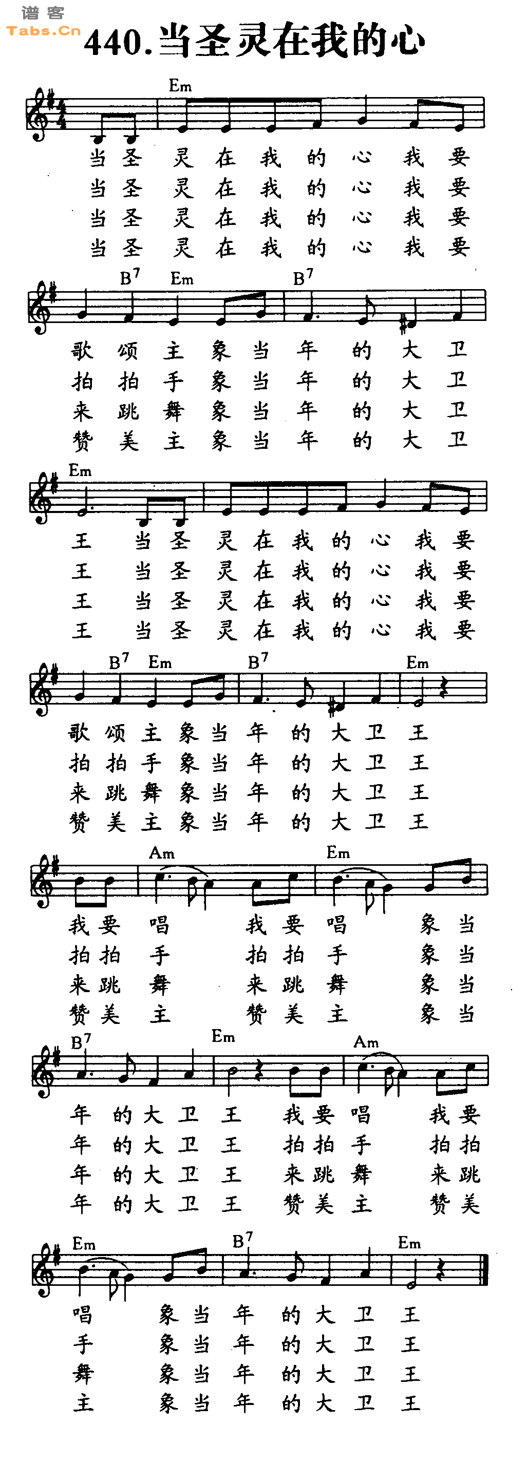 >> >> 神的儿女 >>当圣灵在我的心