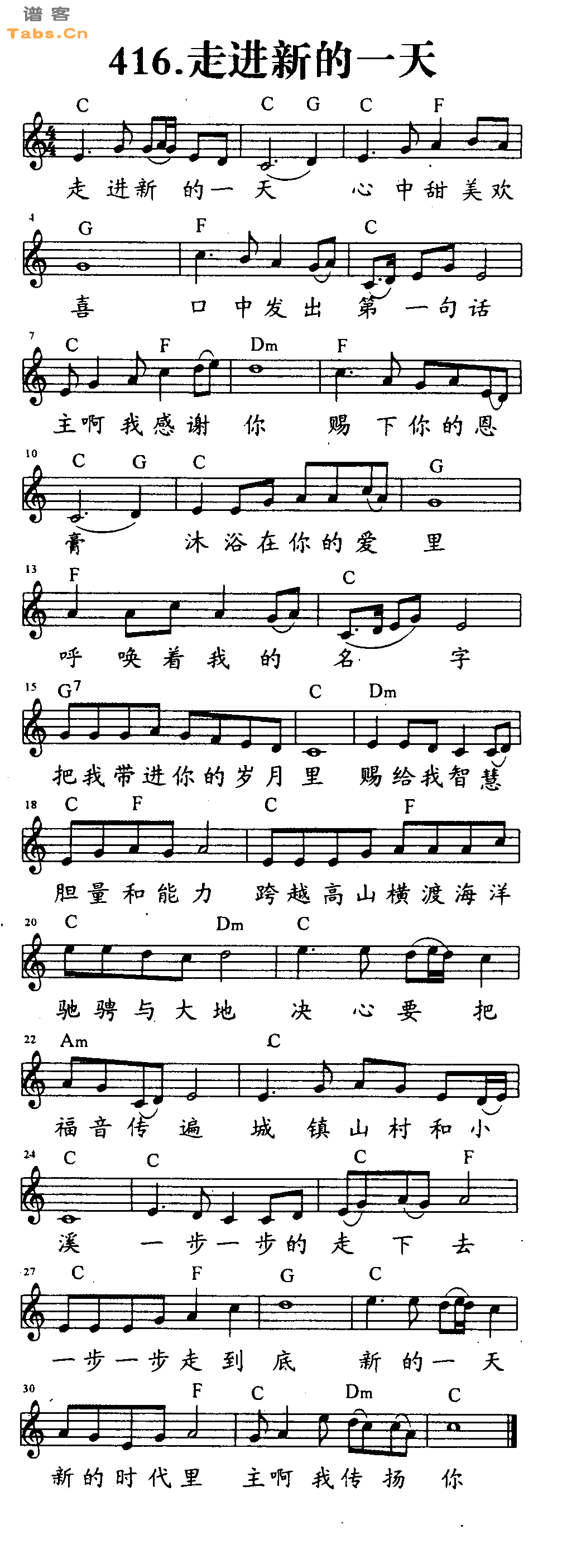 >> >> 神的儿女 >>走进新的一天