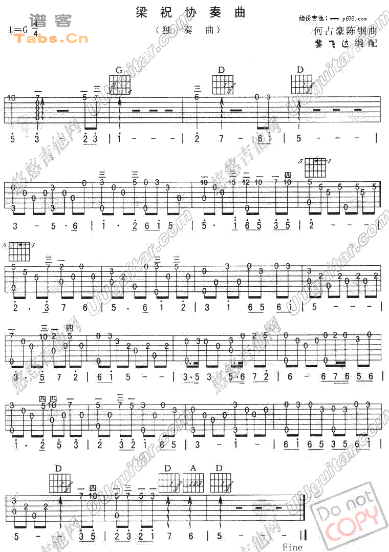 绿袖子 吉他谱 第1页