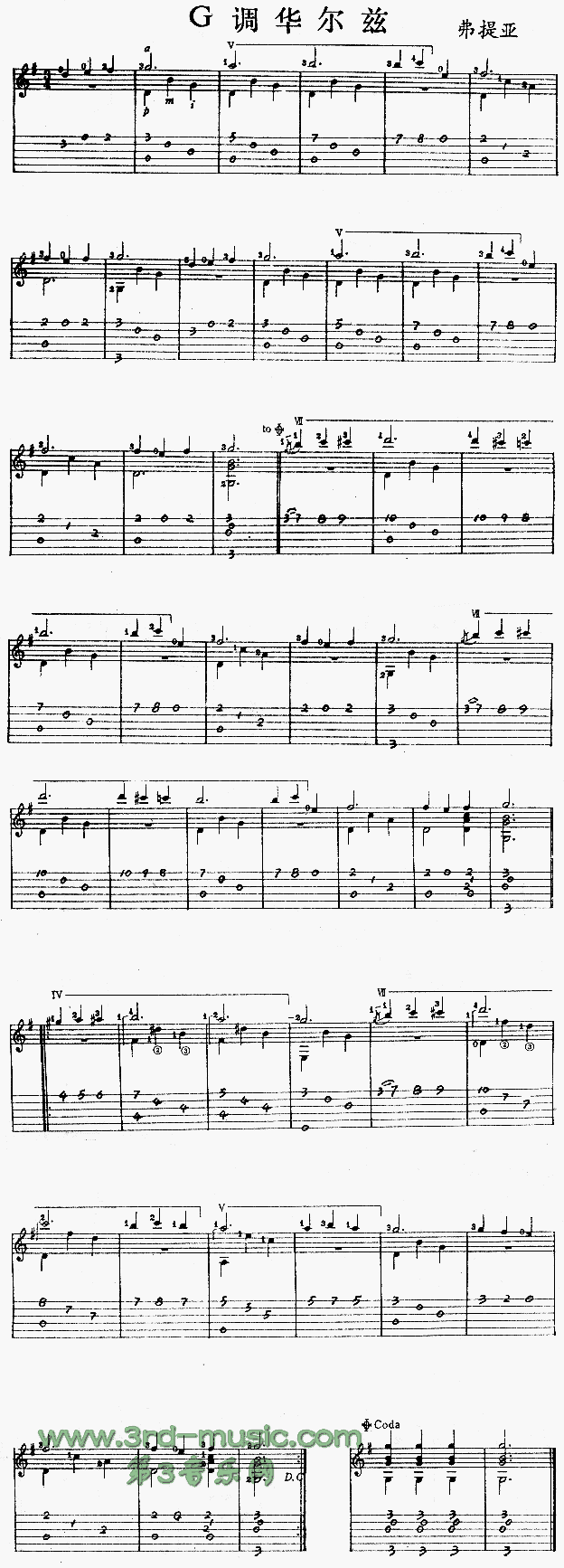g调华尔兹(独奏曲) 吉他谱 第1页