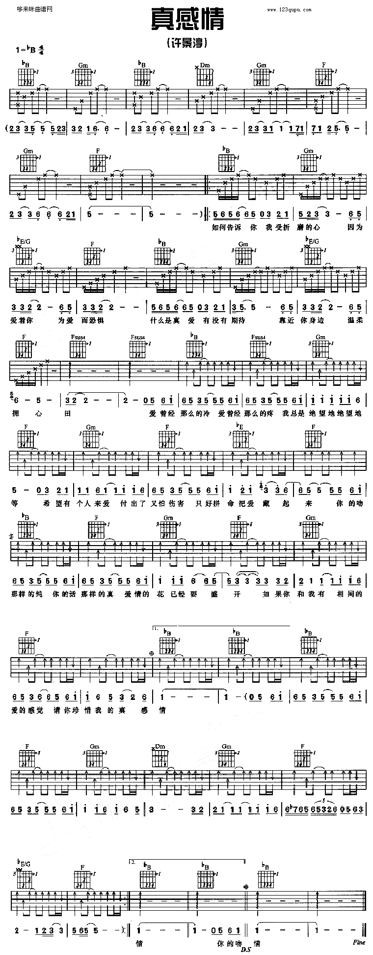 bad歌手:林俊杰制谱:油头辉调式:g调难度:简单还原度:3弹唱that girl