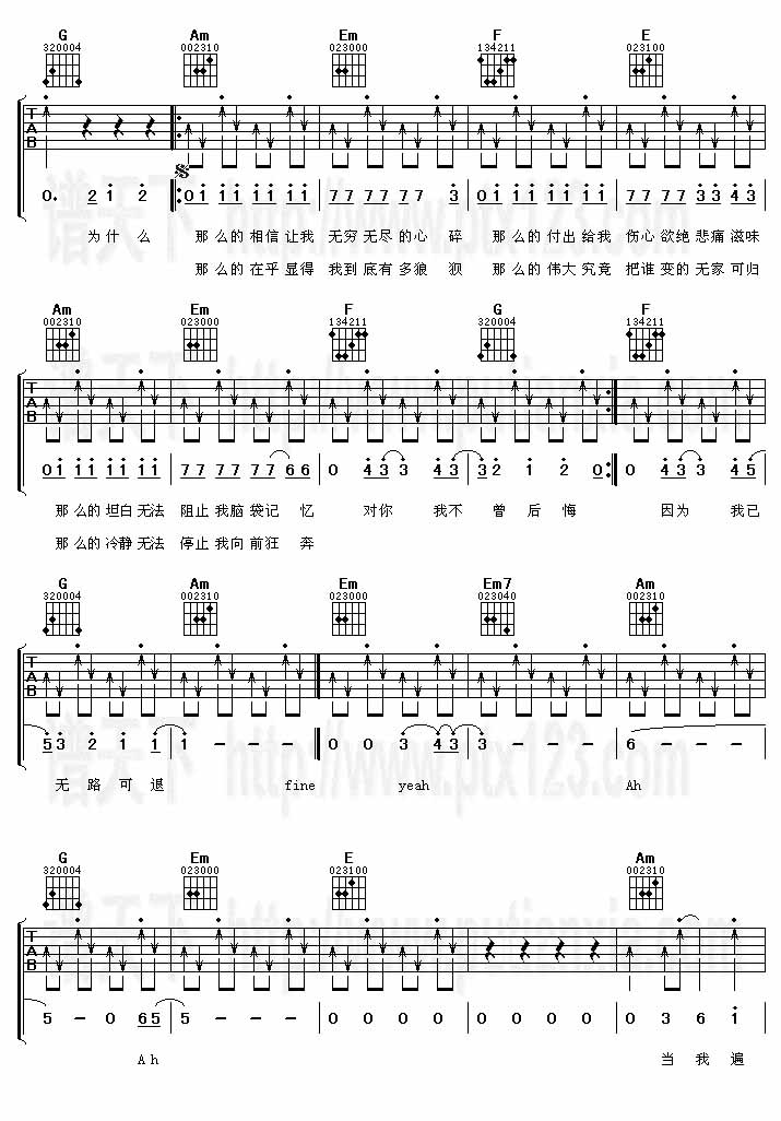 >> >> 刘德华 >>投名状()