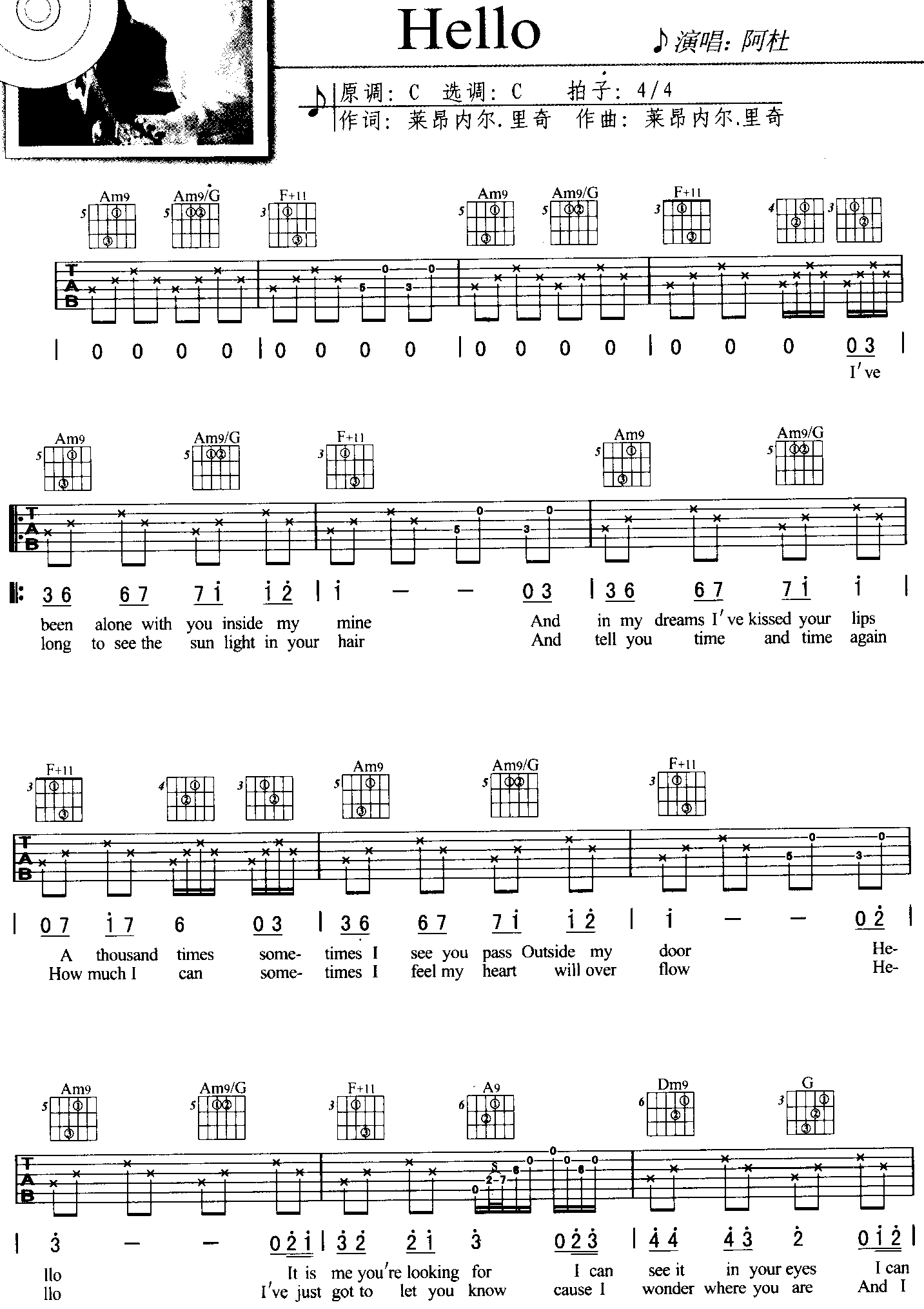 hello 吉他谱 第1页