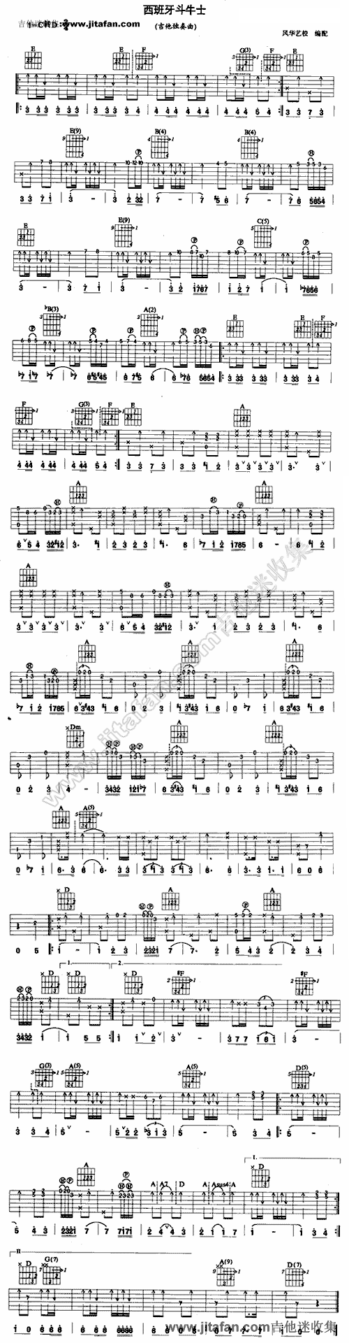 西班牙斗牛士 吉他谱-虫虫吉他谱免费下载
