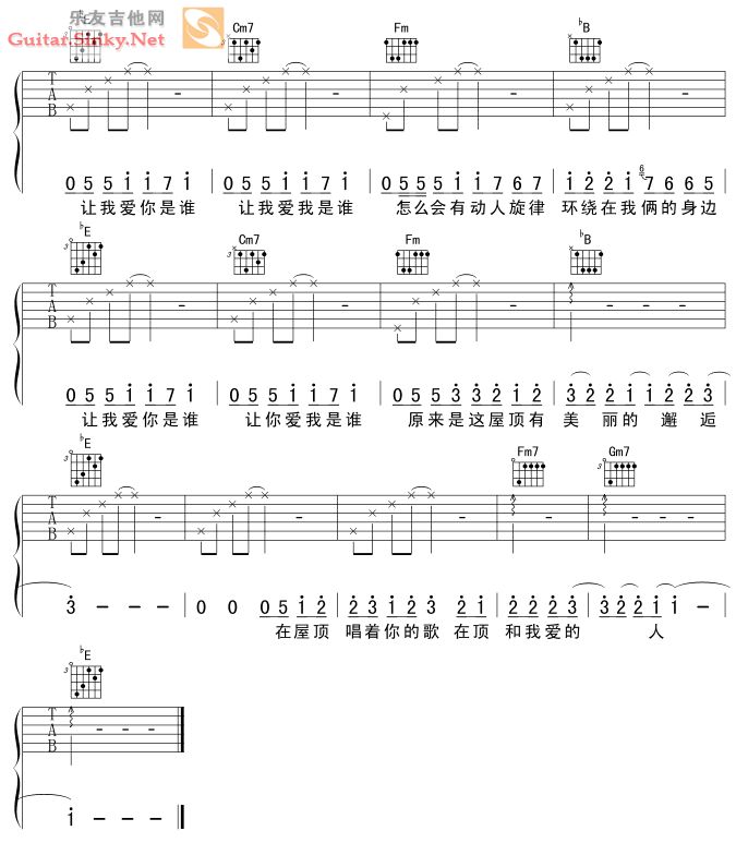 >> >> 周杰伦 >>屋顶