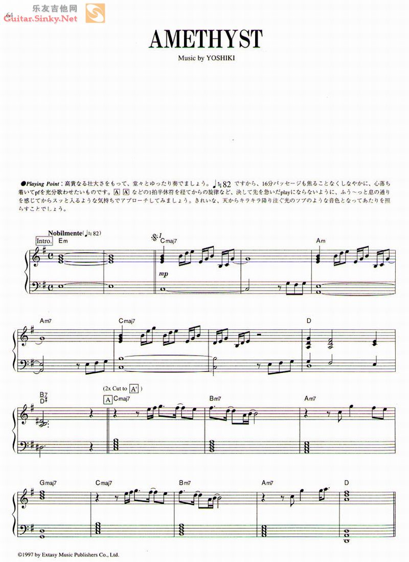 amethyst 吉他谱 第1页