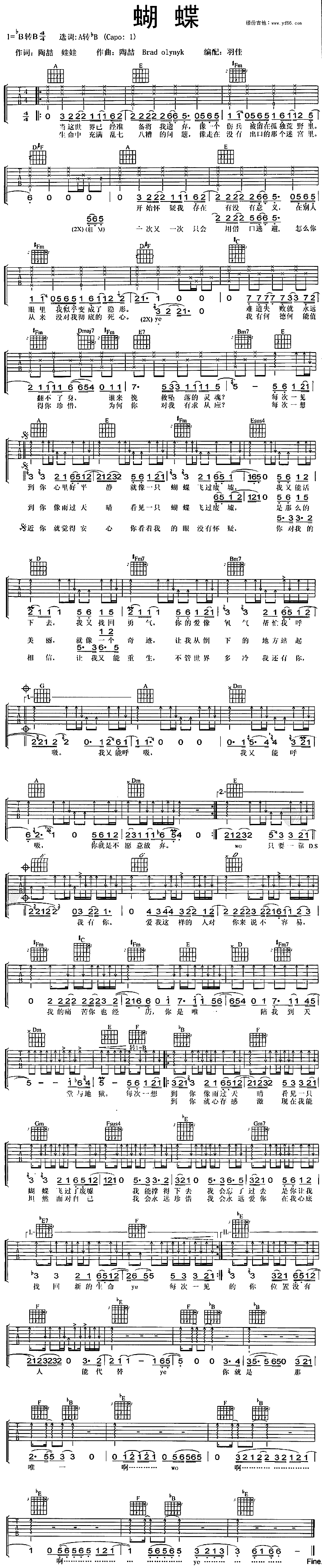 蝴蝶吉他谱 第1页