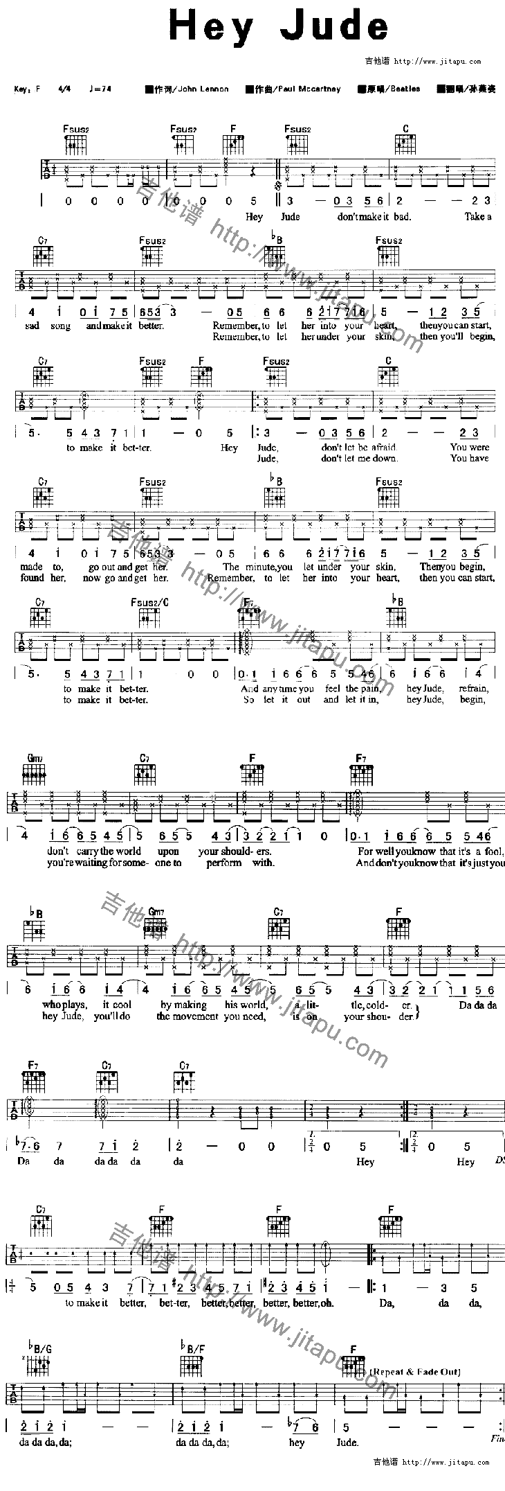 hey-jude 吉他谱 第1页
