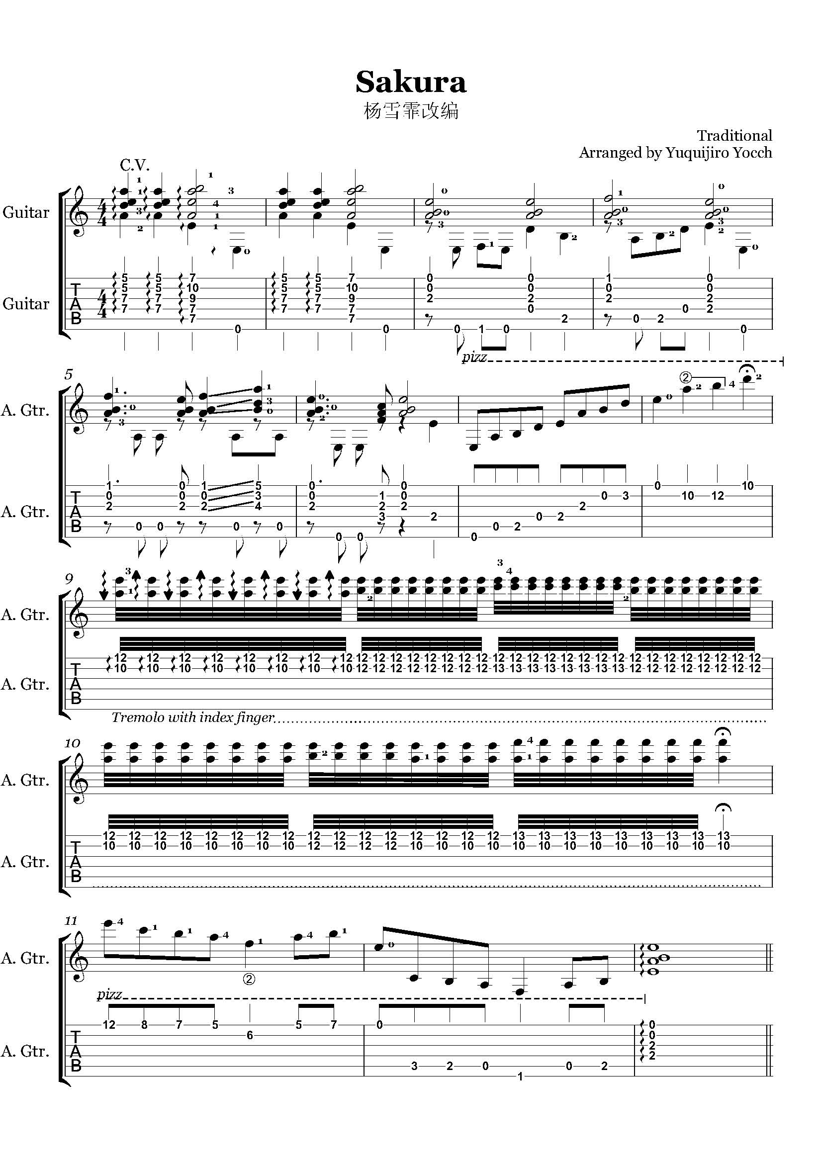 杨雪霏版樱花变奏曲sakura