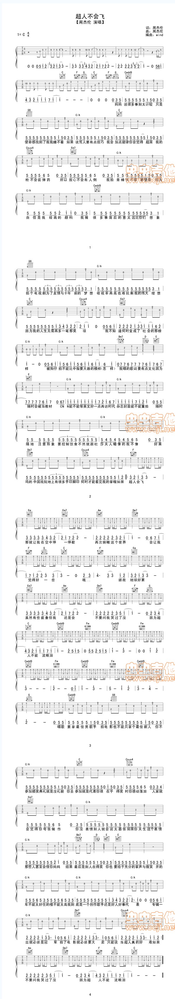 >> >> 周杰伦 >>超人不会飞