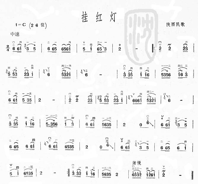 >> >> 未分类 >>挂红灯 二胡曲谱