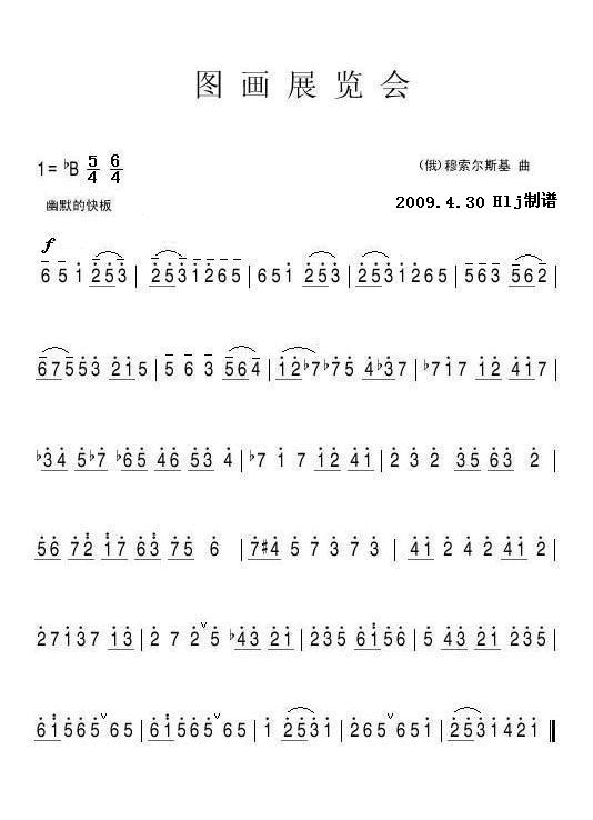 >> >> 未分类 >>图画展览会