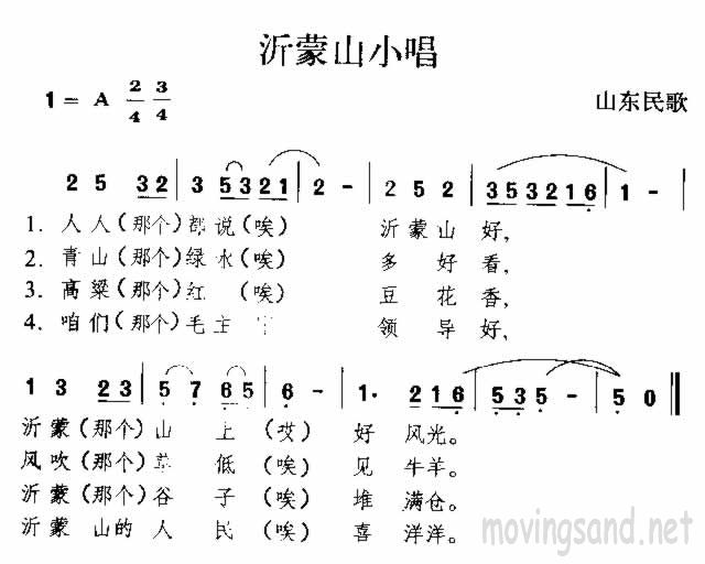 演唱:未分类下载app即可享受全站曲谱免费曲谱无限下载曲谱高清打印