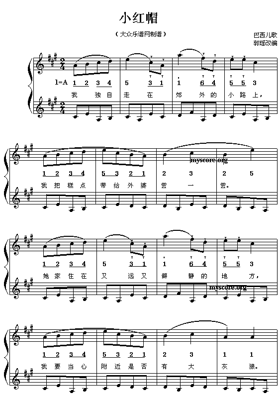 演唱:未分类近期热搜弹唱我记得歌手:赵雷制谱:吉他专家调式:e大调