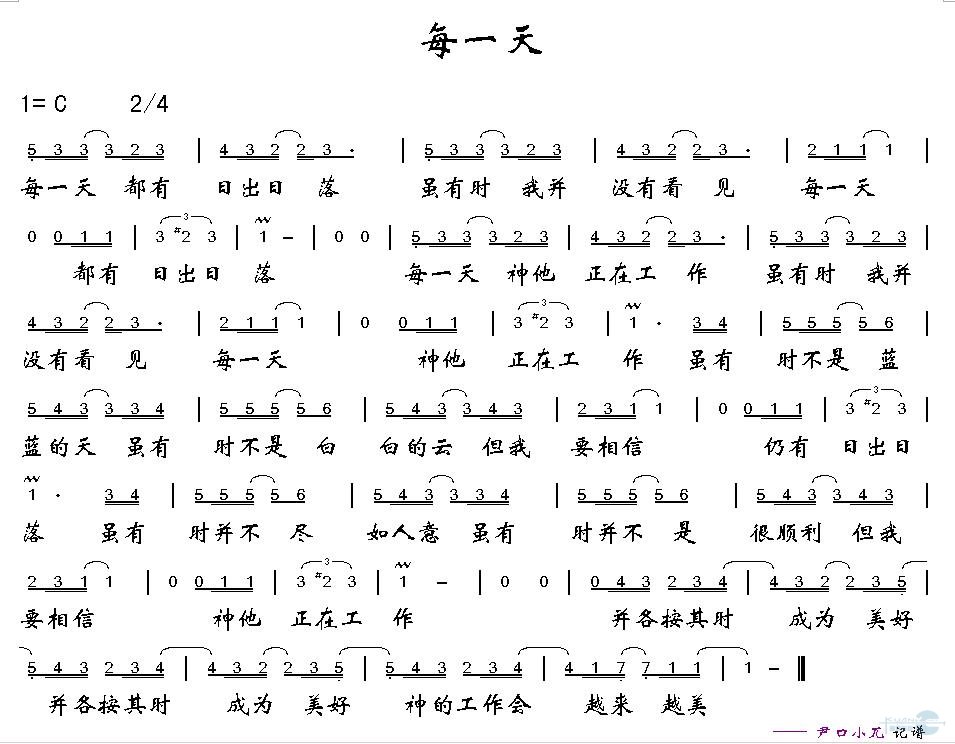 >> >> 未分类 >>每一天