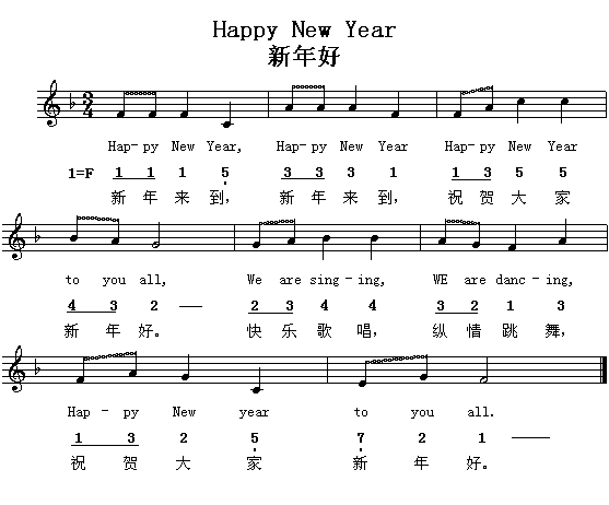 新年好 happy new year 吉他谱-虫虫吉他谱免费下载