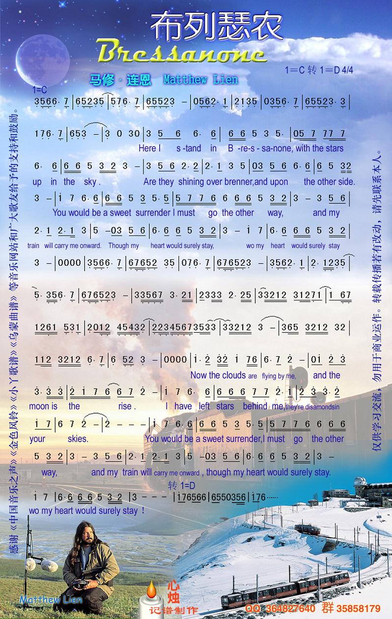 布列瑟农吉他谱 第1页