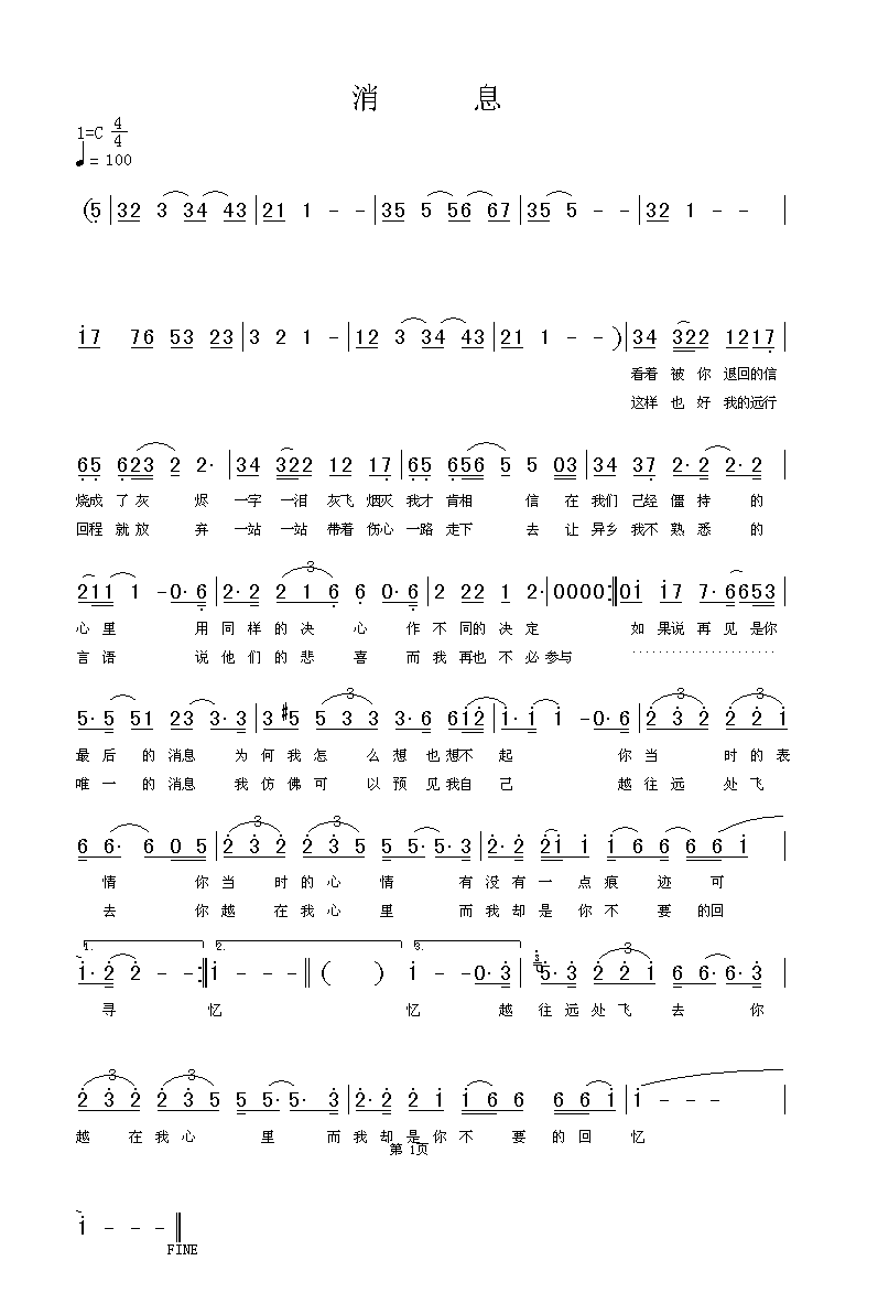 >> >> 未知 >>消息